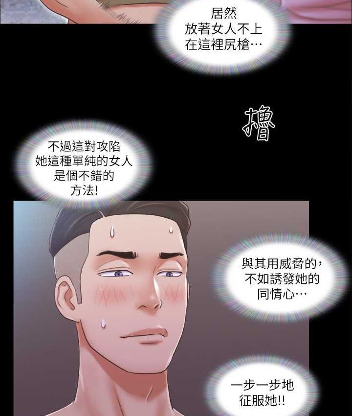 38P - 协议换爱(无码版)
