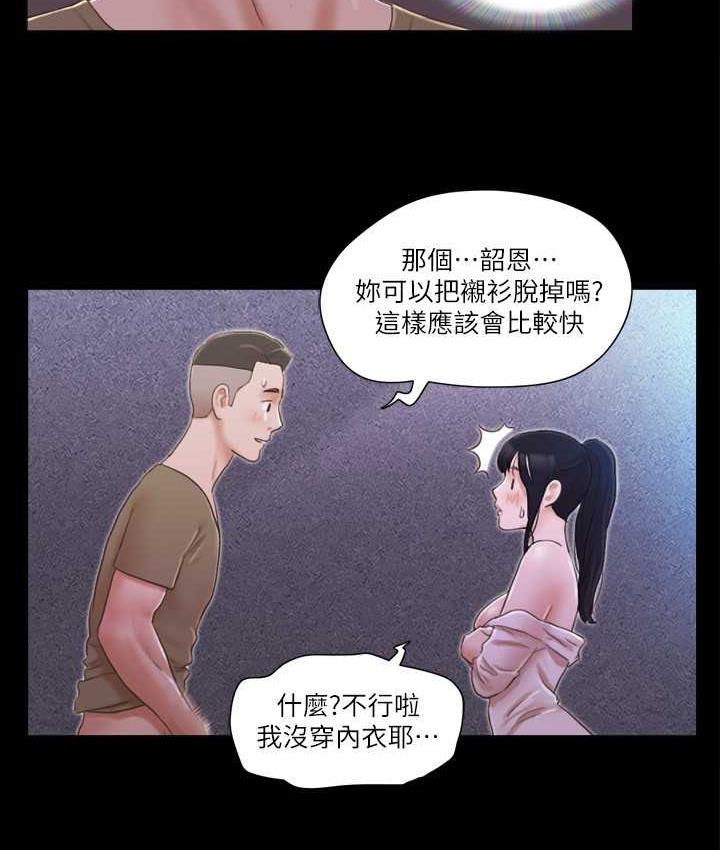 39P - 协议换爱(无码版)