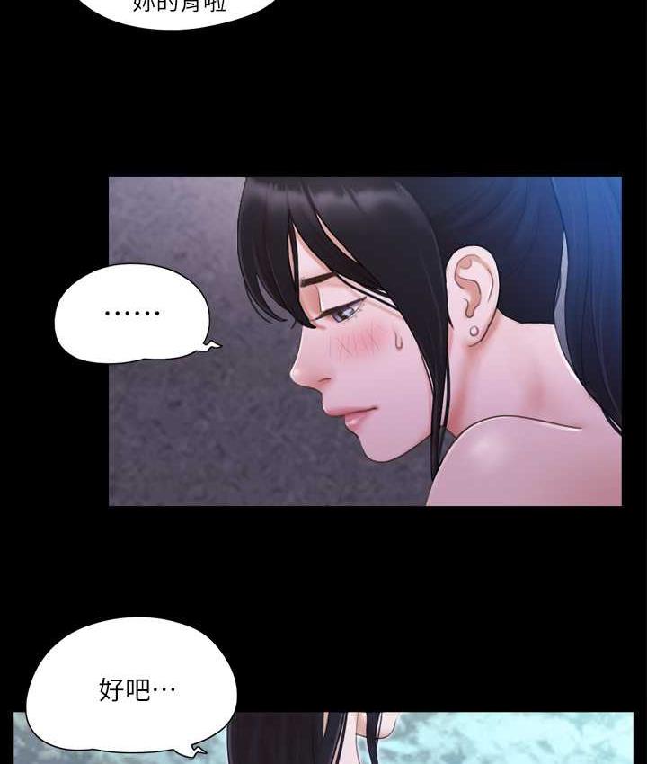 41P - 协议换爱(无码版)