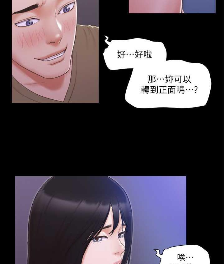 47P - 协议换爱(无码版)