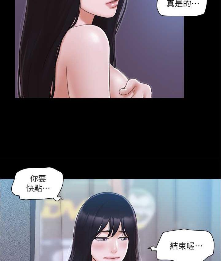 48P - 协议换爱(无码版)
