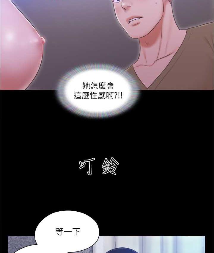 57P - 协议换爱(无码版)