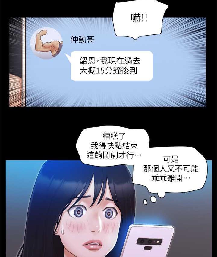 59P - 协议换爱(无码版)