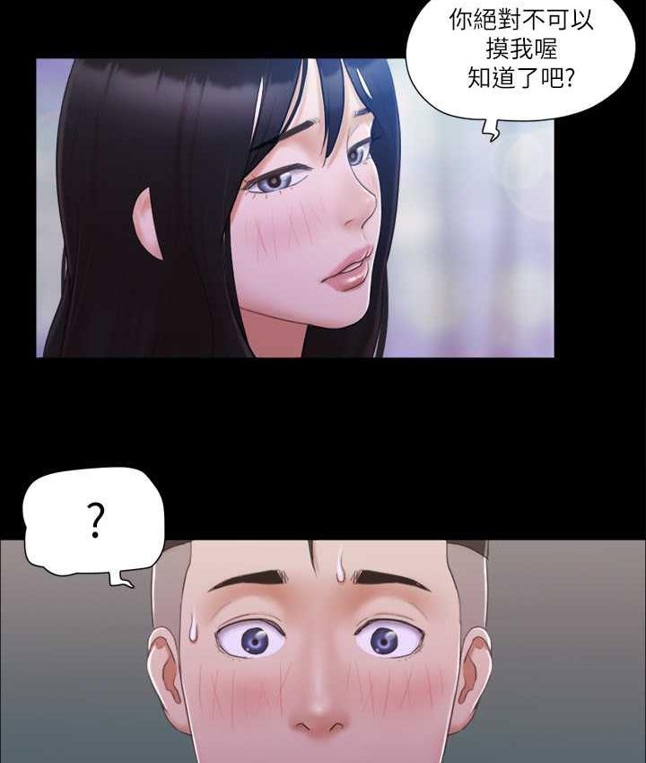 61P - 协议换爱(无码版)