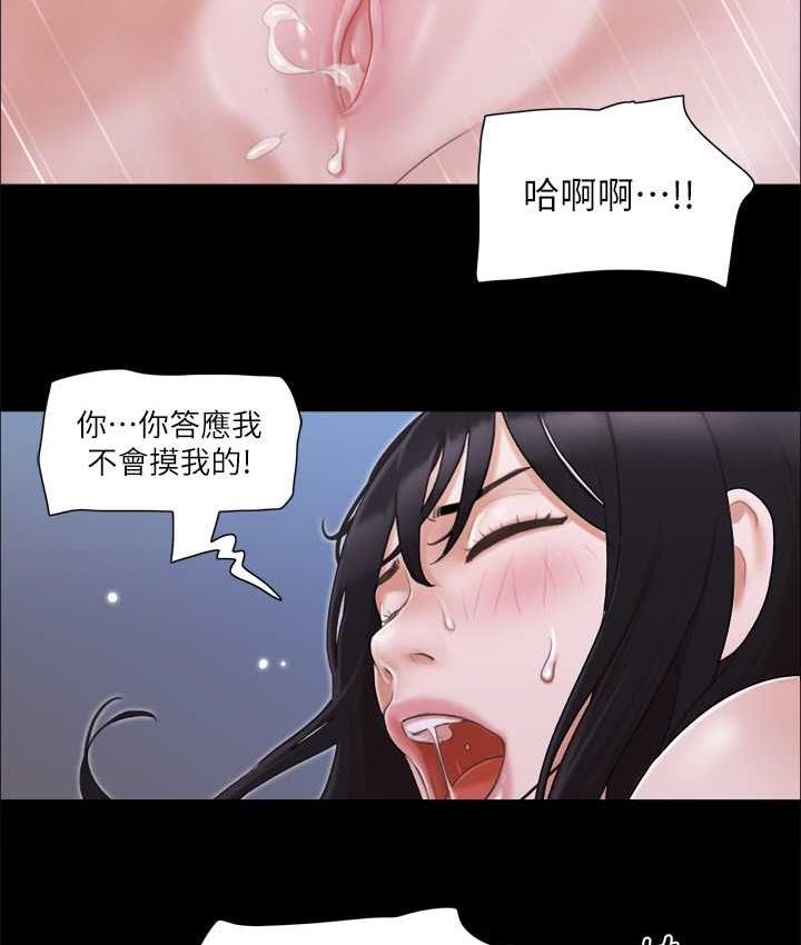 69P - 协议换爱(无码版)