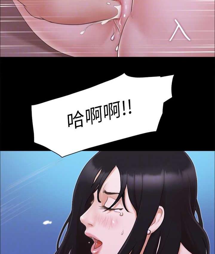 74P - 协议换爱(无码版)