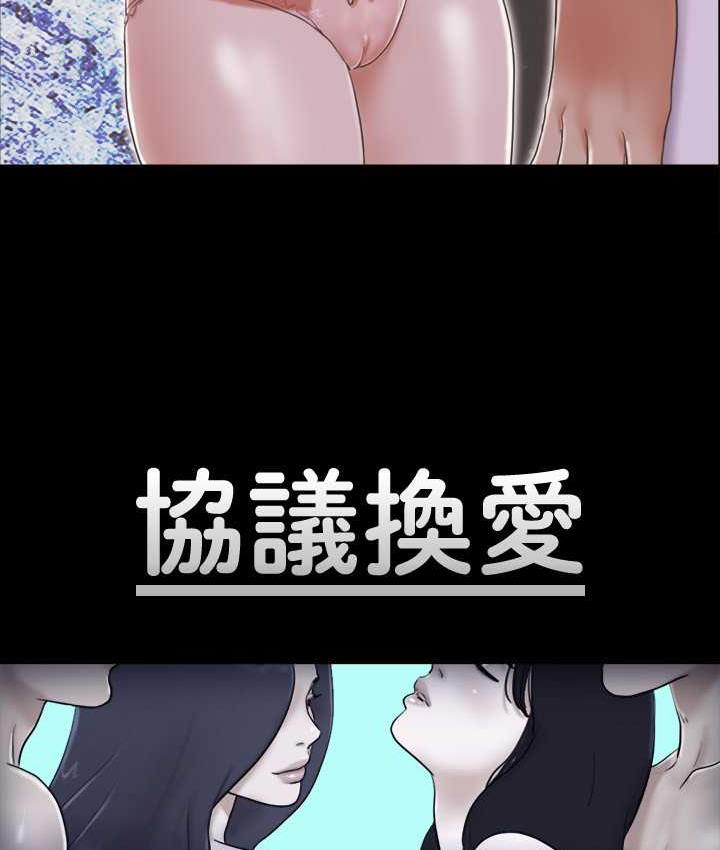 7P - 协议换爱(无码版)