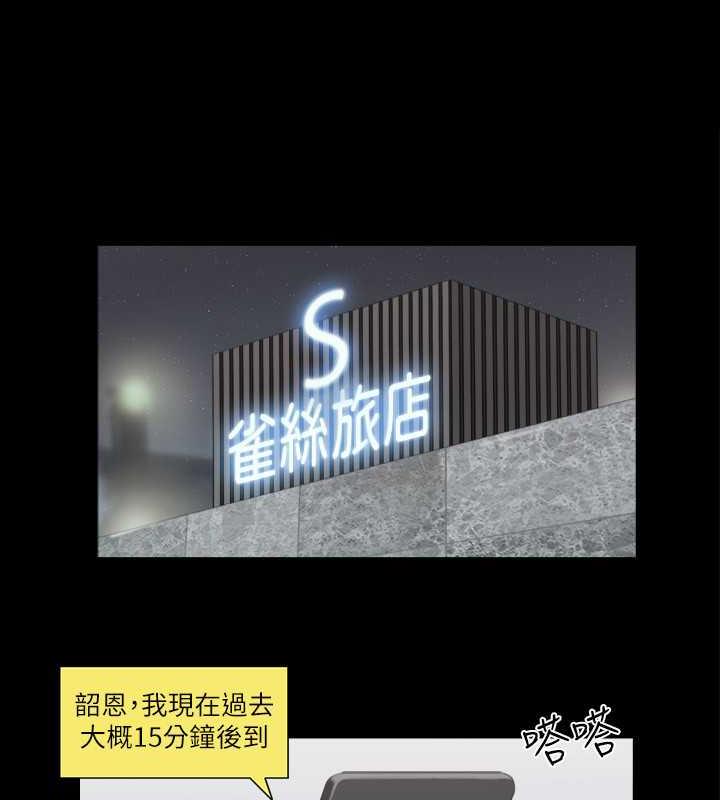14P - 协议换爱(无码版)
