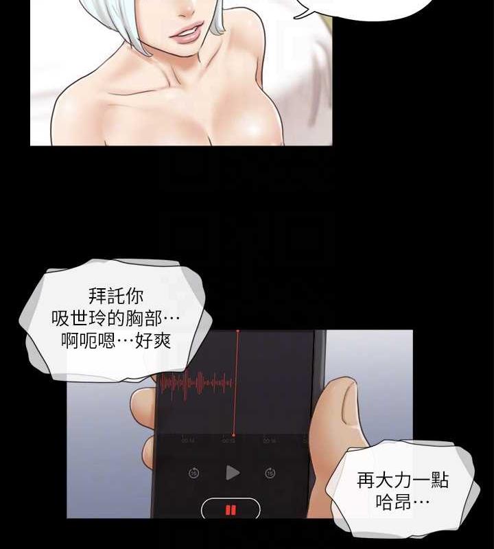 19P - 协议换爱(无码版)
