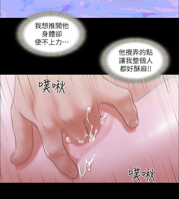 30P - 协议换爱(无码版)