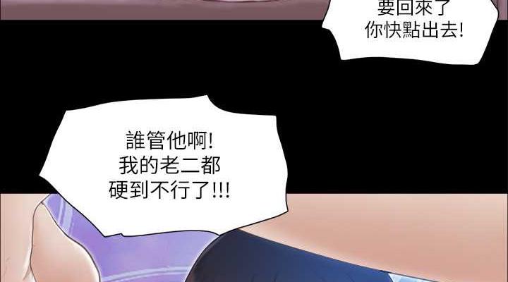 38P - 协议换爱(无码版)