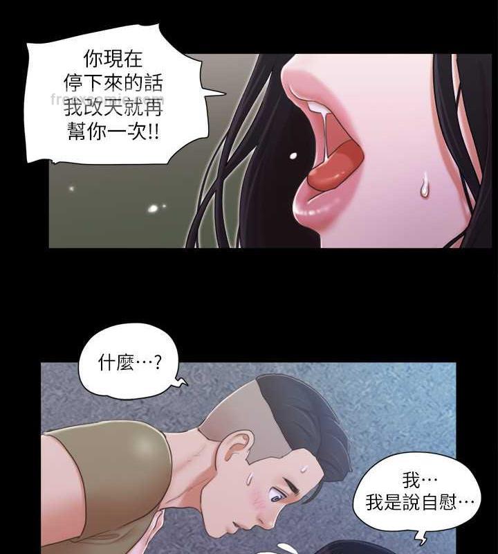 40P - 协议换爱(无码版)