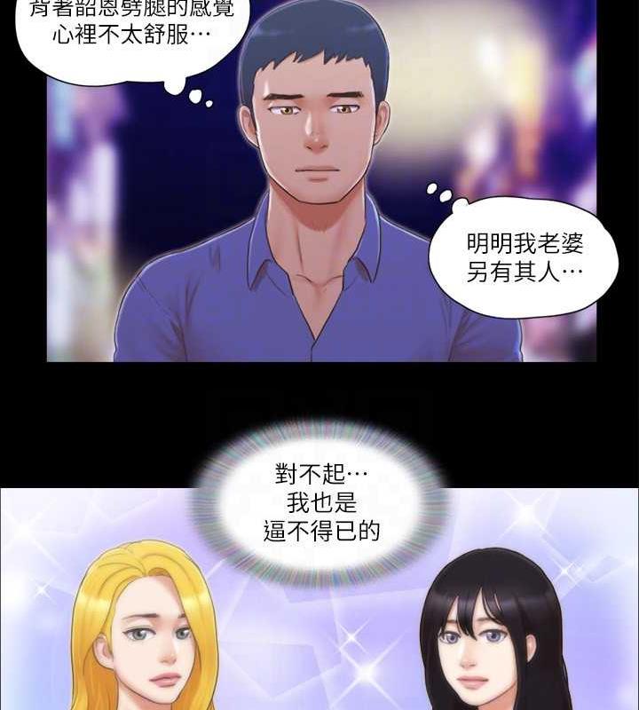 44P - 协议换爱(无码版)