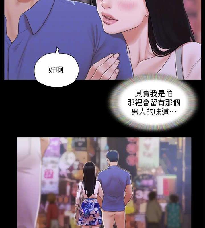 48P - 协议换爱(无码版)