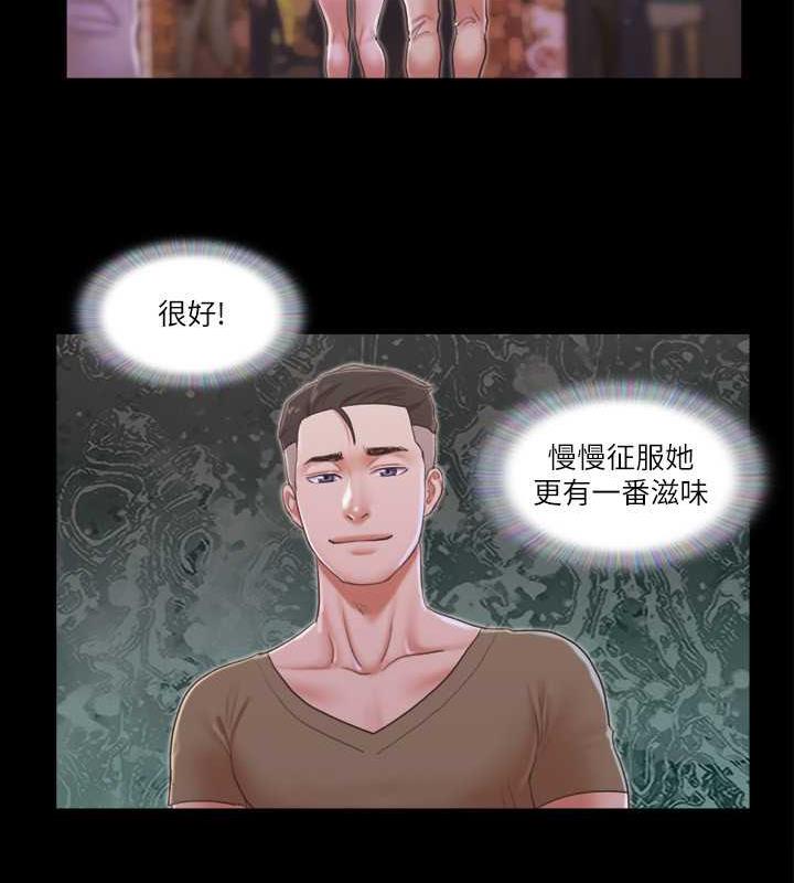 49P - 协议换爱(无码版)