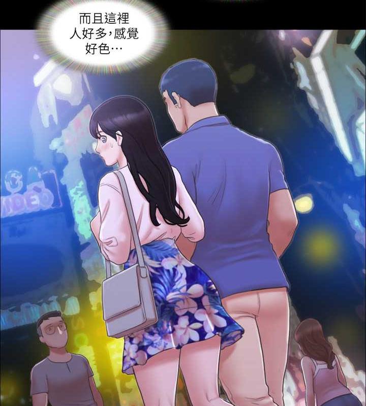 51P - 协议换爱(无码版)