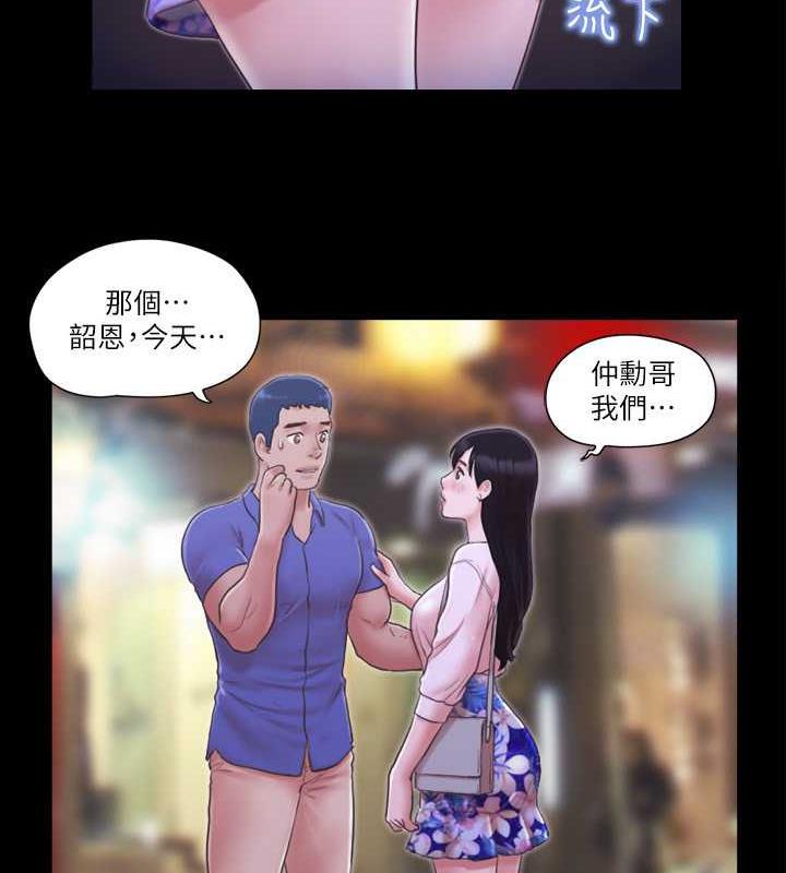 55P - 协议换爱(无码版)