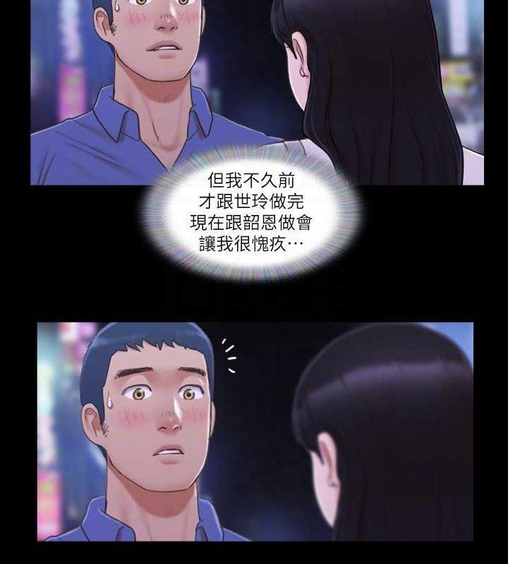 58P - 协议换爱(无码版)