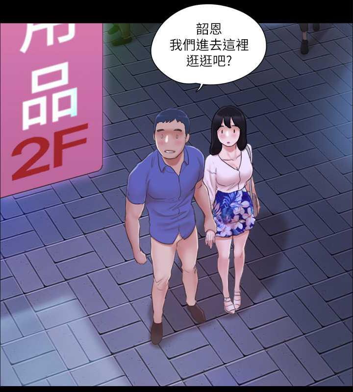 66P - 协议换爱(无码版)