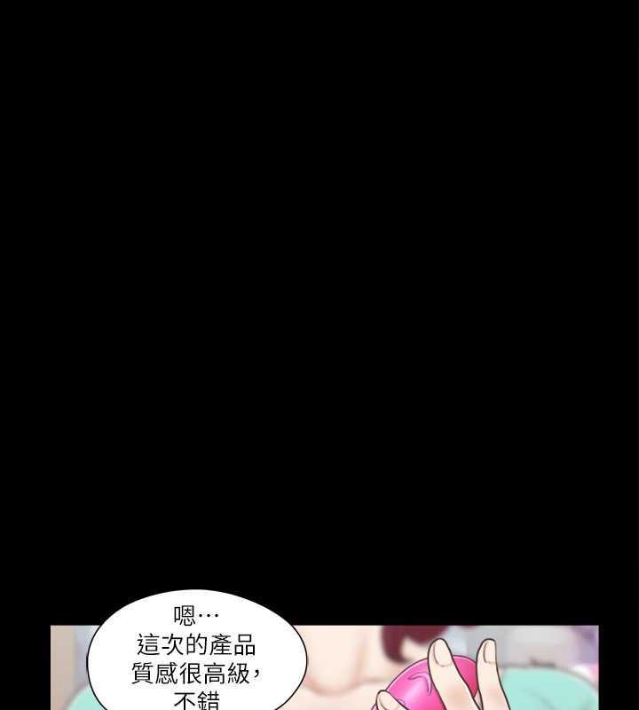 67P - 协议换爱(无码版)