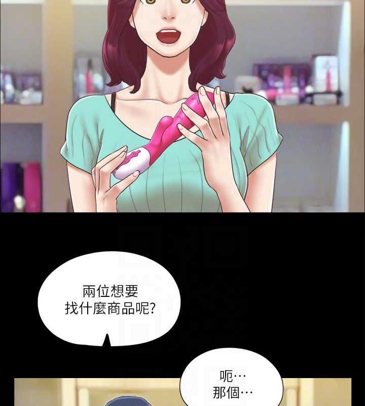 69P - 协议换爱(无码版)