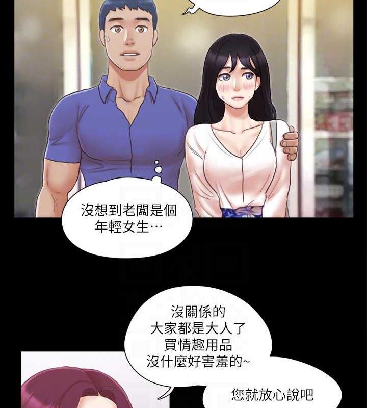 70P - 协议换爱(无码版)