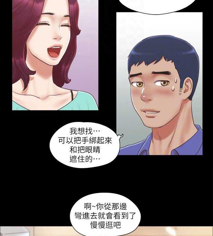 71P - 协议换爱(无码版)