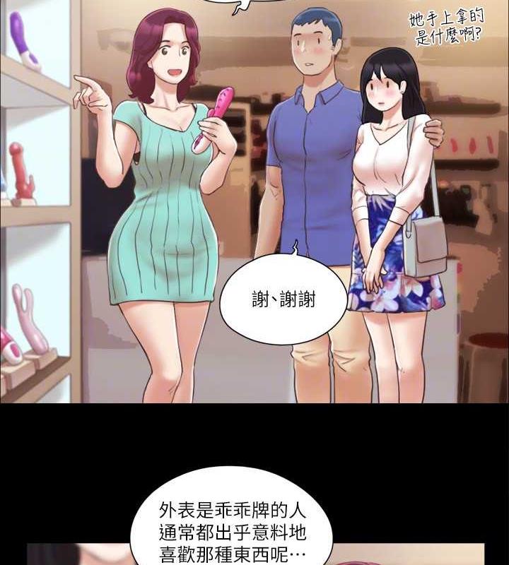 72P - 协议换爱(无码版)