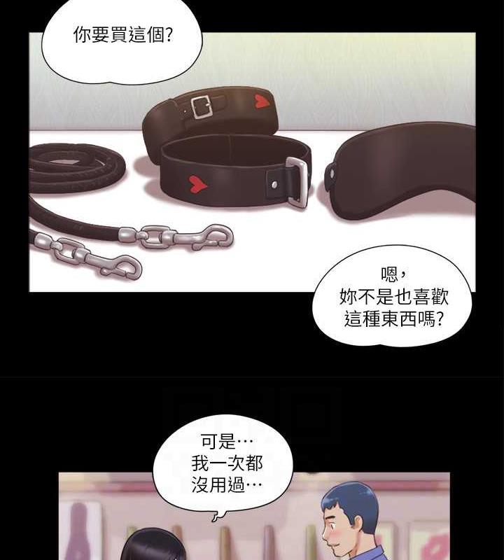74P - 协议换爱(无码版)