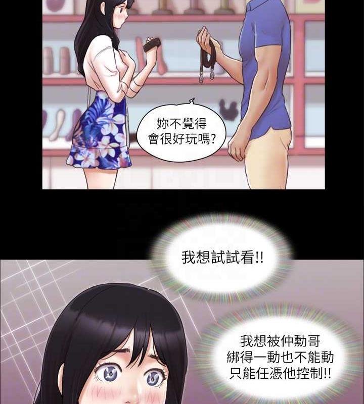 75P - 协议换爱(无码版)