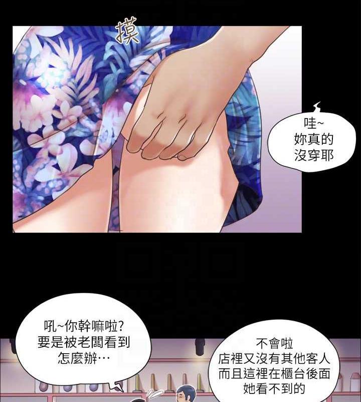 77P - 协议换爱(无码版)