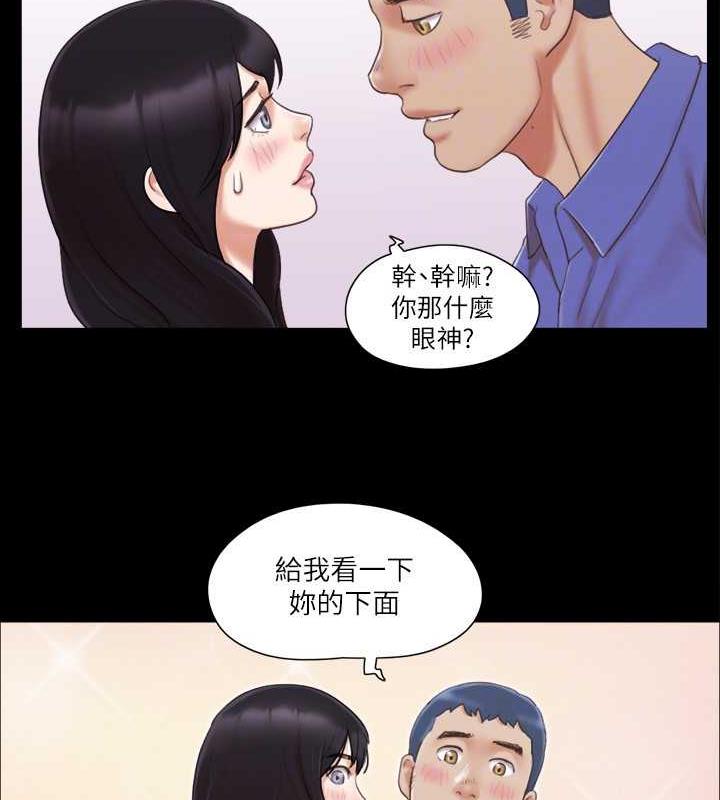 79P - 协议换爱(无码版)