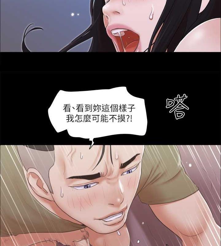 7P - 协议换爱(无码版)