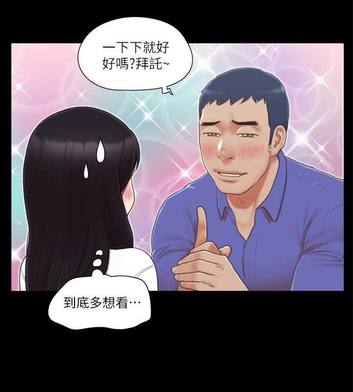 10P - 协议换爱(无码版)