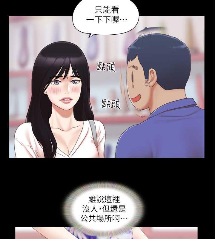 12P - 协议换爱(无码版)