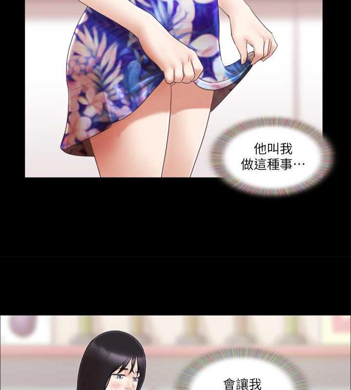13P - 协议换爱(无码版)