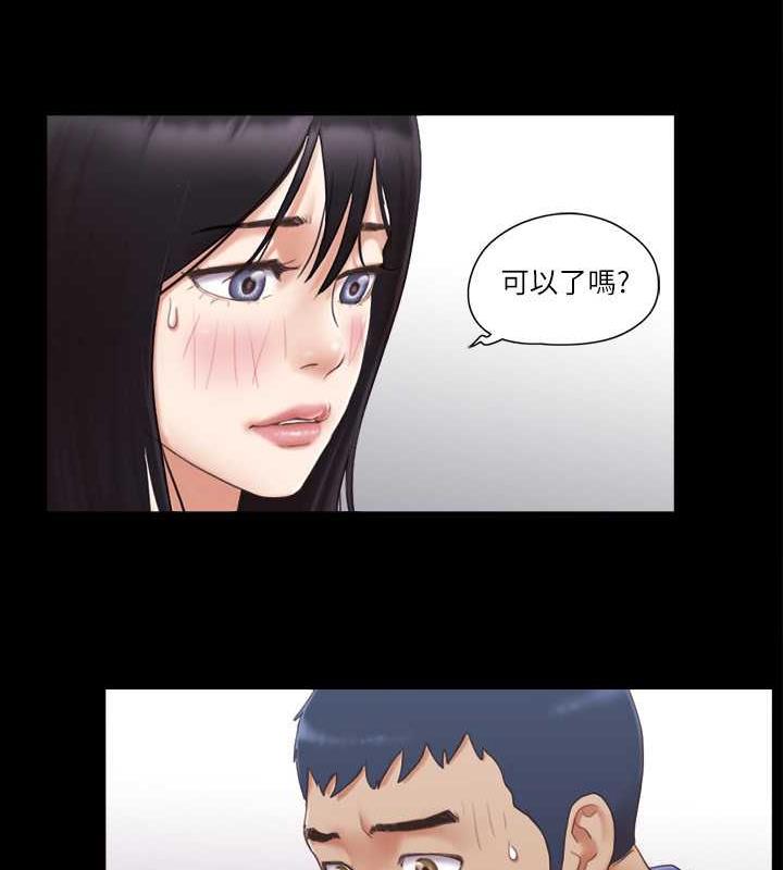 15P - 协议换爱(无码版)