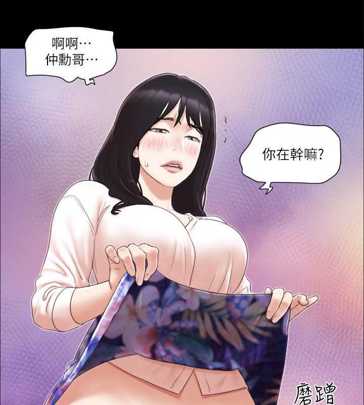 17P - 协议换爱(无码版)