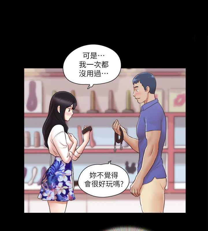 1P - 协议换爱(无码版)