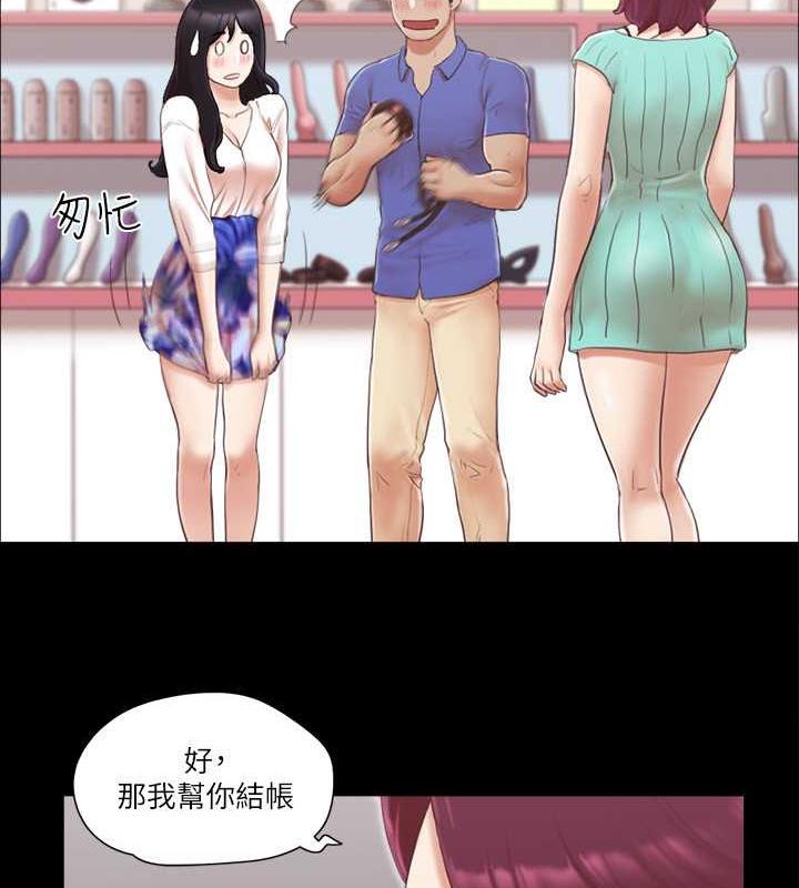 21P - 协议换爱(无码版)