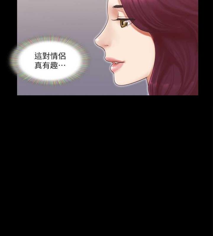 22P - 协议换爱(无码版)