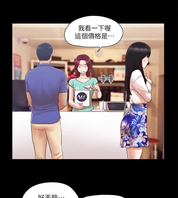 23P - 协议换爱(无码版)