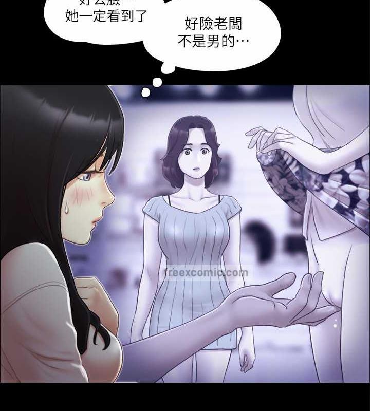 24P - 协议换爱(无码版)