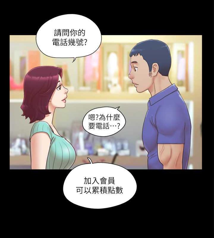 26P - 协议换爱(无码版)