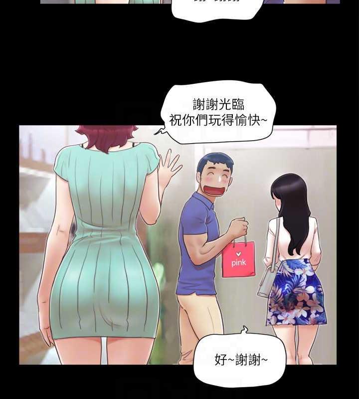 31P - 协议换爱(无码版)