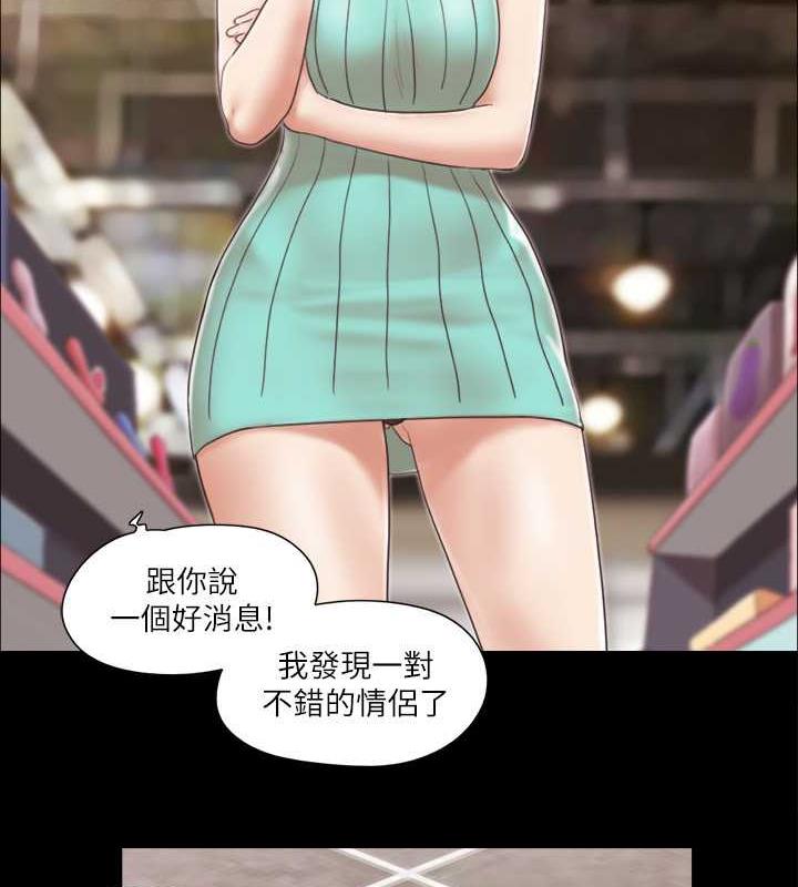 35P - 协议换爱(无码版)