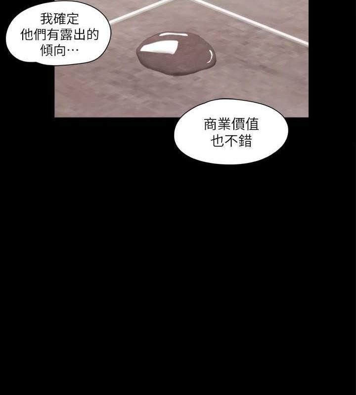 36P - 协议换爱(无码版)