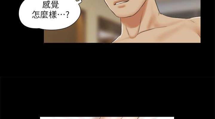 38P - 协议换爱(无码版)
