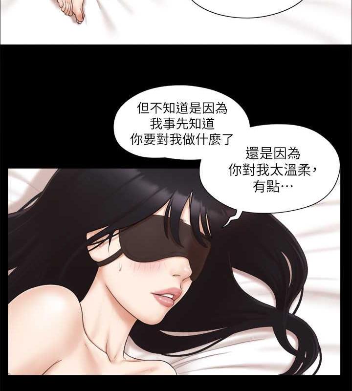 41P - 协议换爱(无码版)