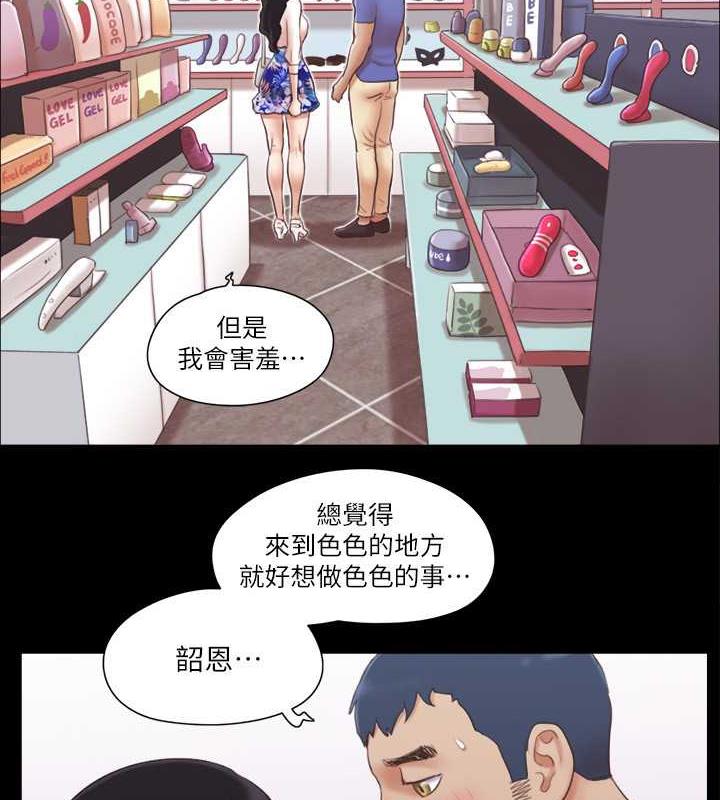 4P - 协议换爱(无码版)